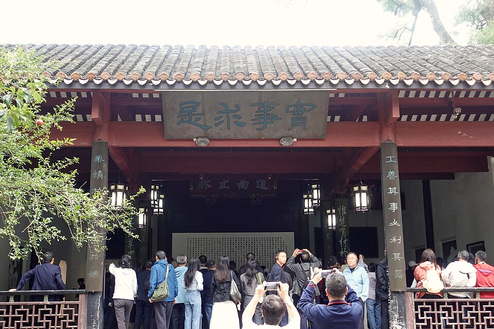 Yuelu Academy