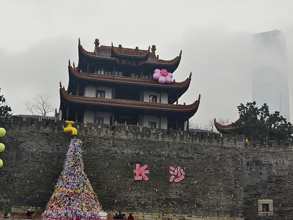 Tianxin Pavilion