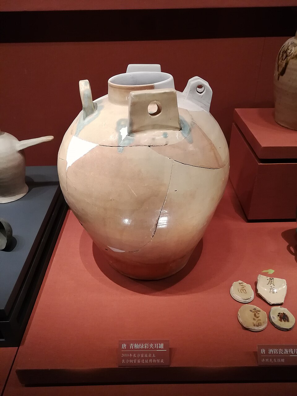 Tongguan kiln ceramic in the archaeological site museum