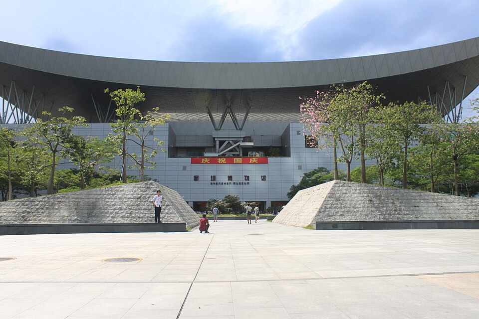 Shenzhen Museum